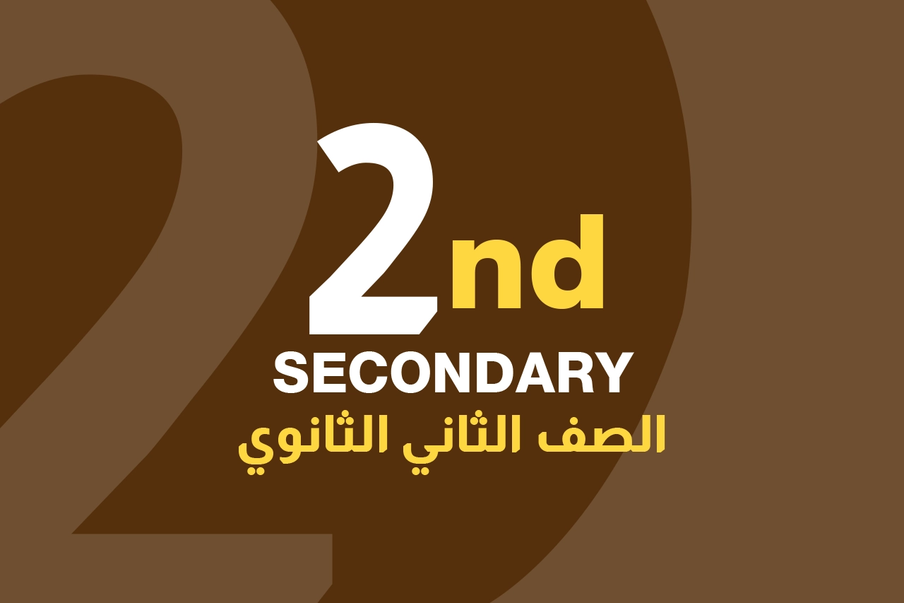 الصف الثاني الثانوى تاريخ icon